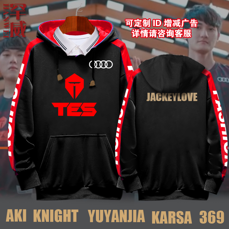 爱游戏网站入口Karsa关键节点大胜，TES带队取胜！的简单介绍